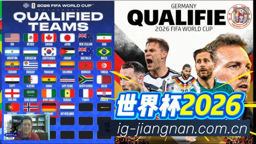 江南体育APP 封面图