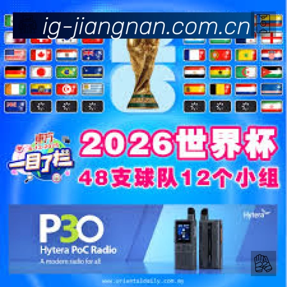 荣誉图K2