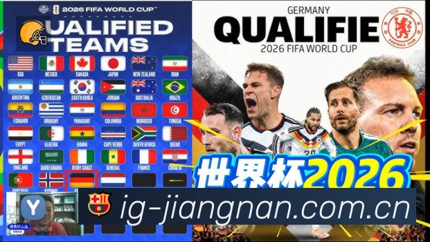 江南体育速度价值