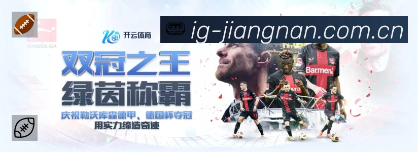 江南体育准确价值